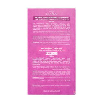 بيزلين سبراي (عطر الورد) مزيل الرائحة لتفتيح البشرة + رول أون (نعومة القطن) مزيل الرائحة لتفتيح البشرة - عرض خاص