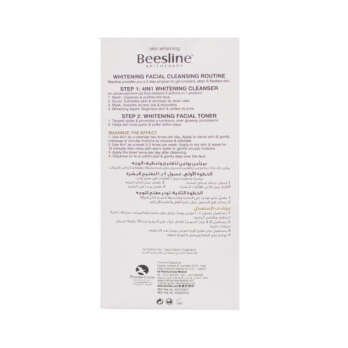 بيزلين غسول تفتيح البشرة 4 في 1 للبشرة المختلطة والدهنية 150 مل + بيزلين تونر مفتح للوجه - عرض خاص