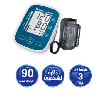 جرانزيا جهاز قياس الضغط من الذراع USB-ALTEZZA