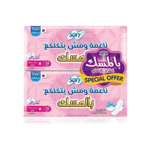 Sofy Musk Long pads - 16 Pads × 2pieces