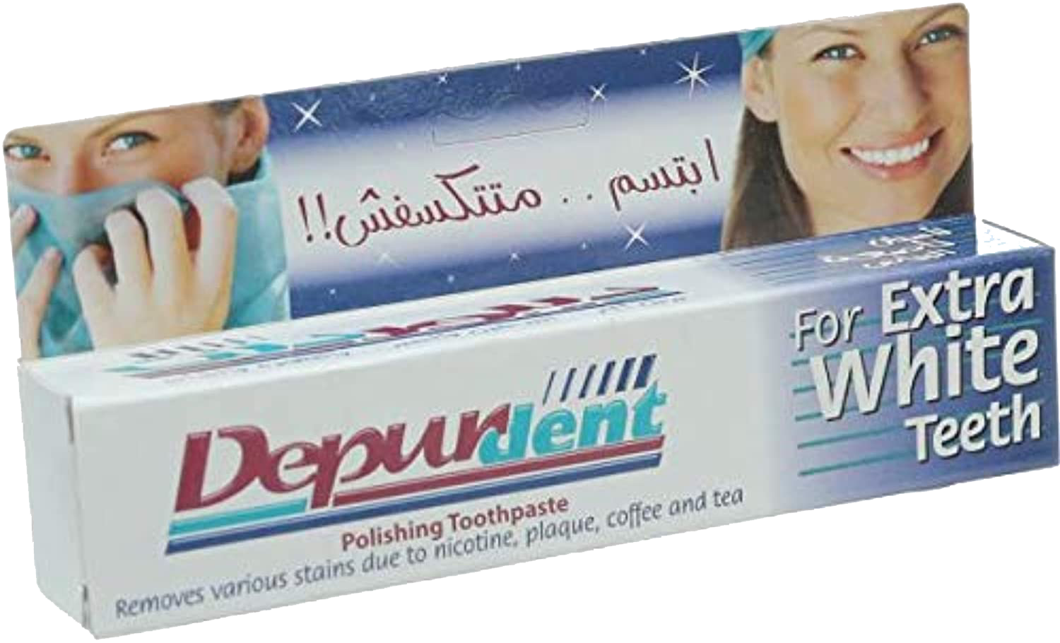 Depurdent toothpaste - معجون الأسنان ديبوردنت