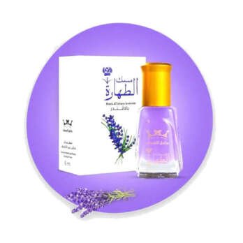 Musk Al Tahara Concentrated lavender Scent by Hamel Al Musk - 6ml