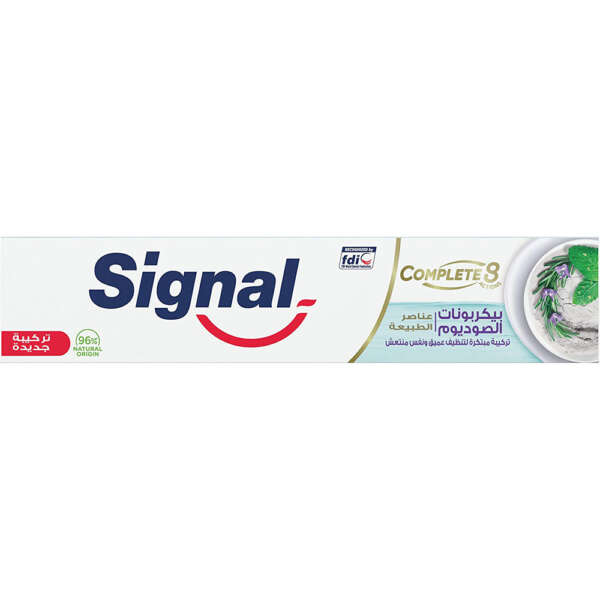 Signal Nature Elements Complete 8 Baking Soda And Rosemary Toothpaste - 100mL