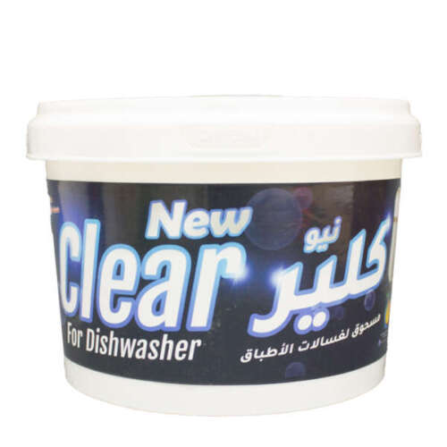 New clear Automatic Dishwashing Bucket - 2.5 kg