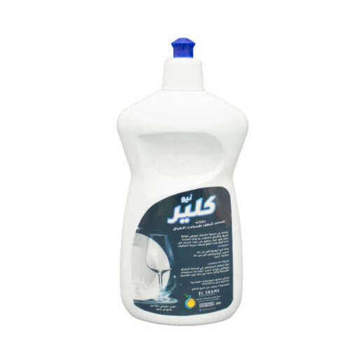 New Clear Dishwasher Rinse Aid - 750 ml