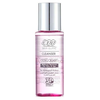 ايفا مزيل مكياج بالكولاجين للعيون والشفاه