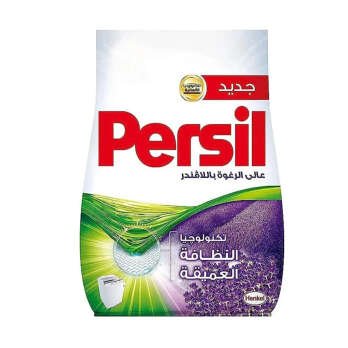 برسيل للغسالات العادية