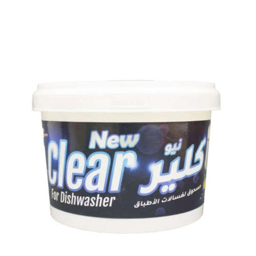 New Clear Dishwasher Powder - 1kg