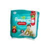 بامبرز بانتس للأطفال مقاس 4 --Pampers Pants for babies size 4 - 26 diapers – 26حفاضه