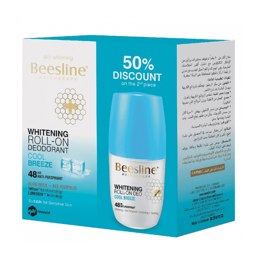 Beesline Cool Breeze whitening roll on deodorant - 1+1 free