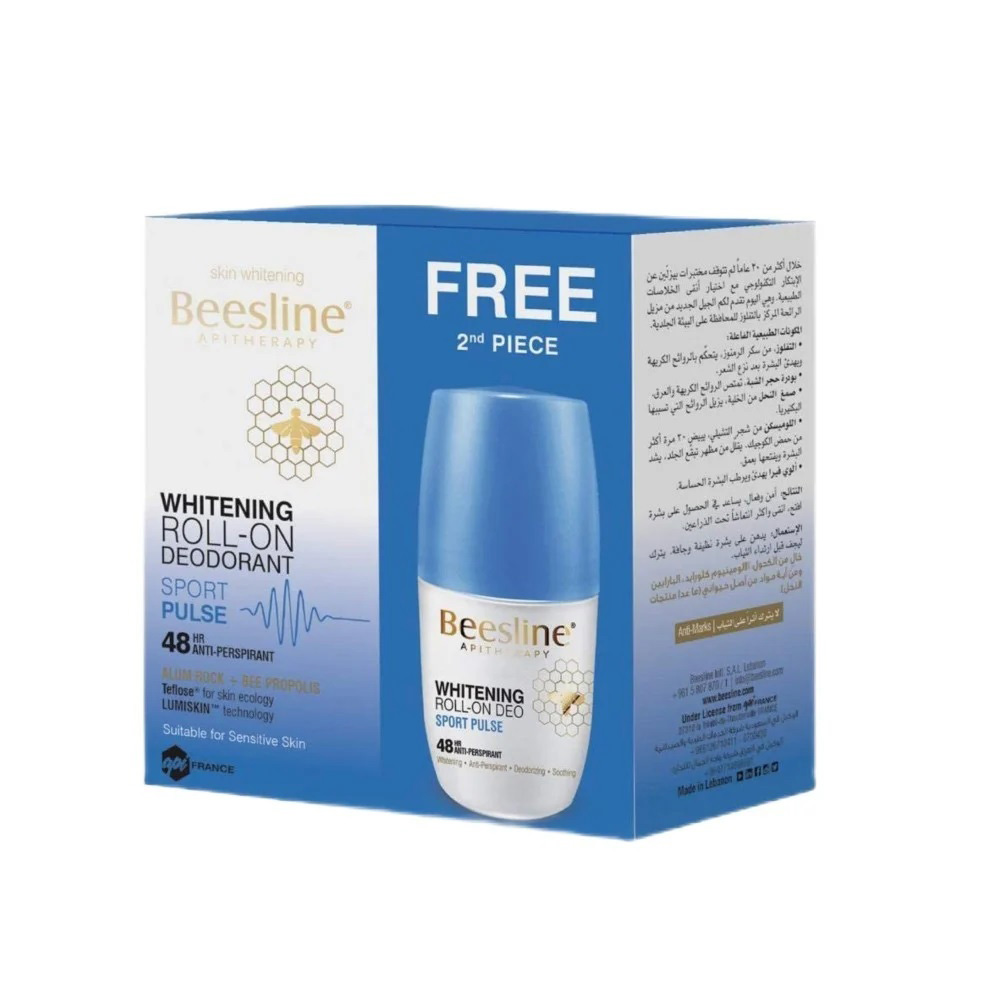 Beesline Sport Pulse whitening roll on deodorant - 1+1 free