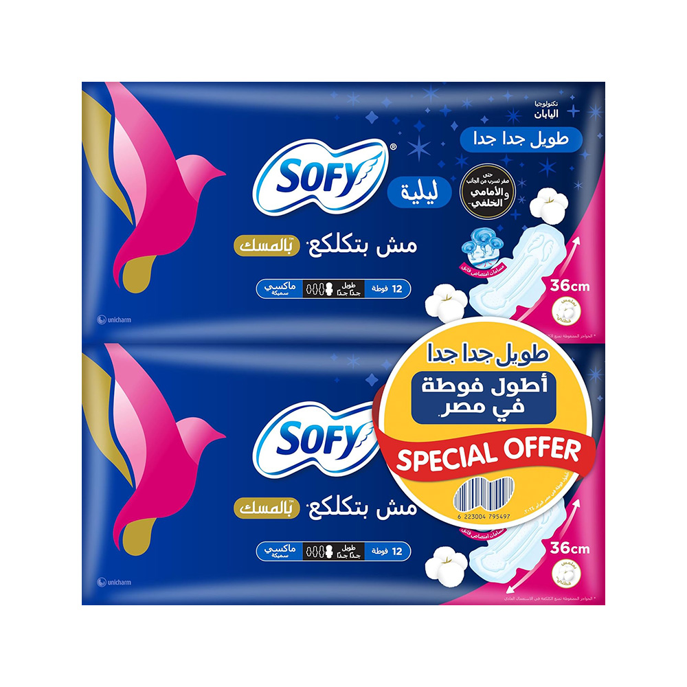 Sofy Musk Extra Long Sanitary Pads - 12 Pads x 2