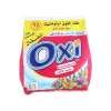 مسحوق غسيل اوكسي