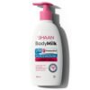 Shaan Body Milk - 300ml