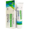 Hepta Panthenol Plus Carbamide Moisturizing Cream for Dry Skin - 50g