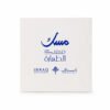 Musk Al Tahara - 6ml