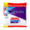 Ariel Semi-Automatic Washing Powder with Lavender Scent - 105g