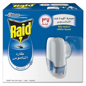 ريد طارد للبعوض بدون رائحة - 41مل