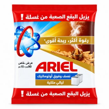اريال مسحوق غسيل نصف أوتوماتيك ليالى ملكية - 105جم